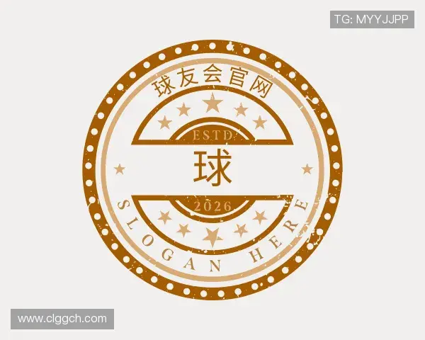 认识球友会官网官网